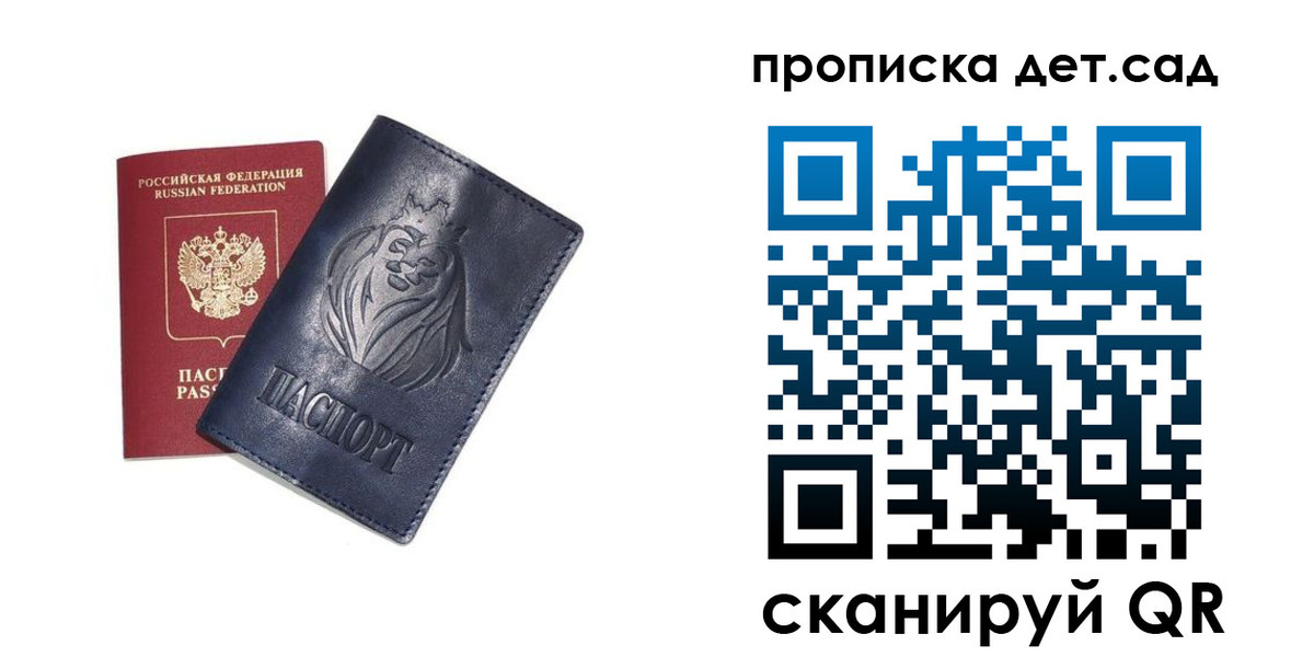 временная регистрация госуслуги в Кизилюрте