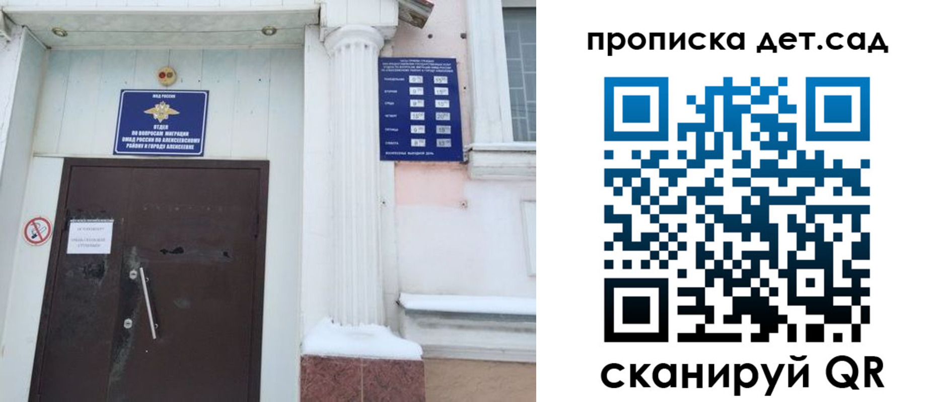 прописка в квартире в Кизилюрте